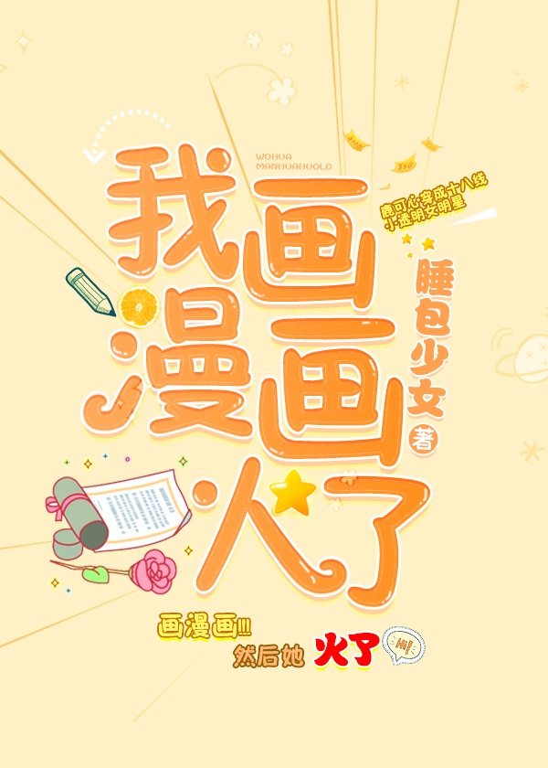 学长别c我了好爽h