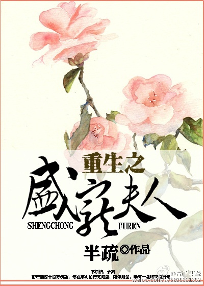 最强鬼差