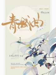 美国第十次啦怡宜春院