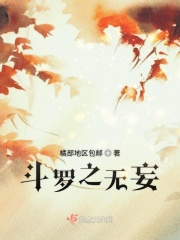 我的三体之章北海传