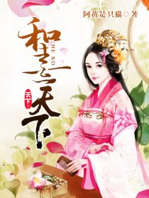 天才萌宝亿万妻