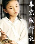 星辰于我漫画下拉式免费观看