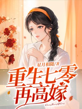 梦回大唐