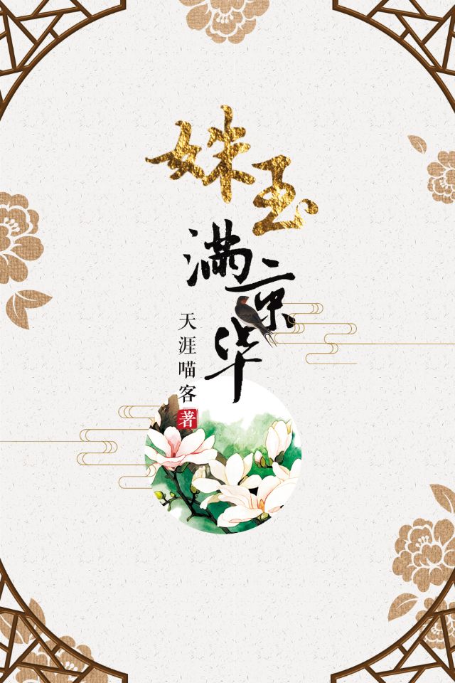妈妈的奶子