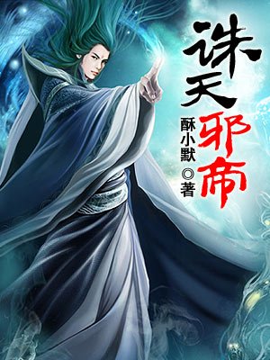 色香焦