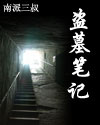 星期一的丰满