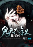 啊…别了在线观看免费下载