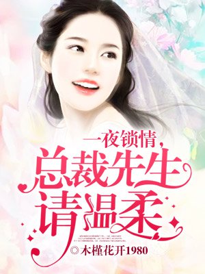 小姨子的诱惑韩国电影
