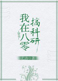 男女搞黄