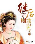 雷吉-杰克逊