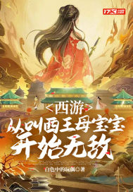 少帅你夫人又跑了