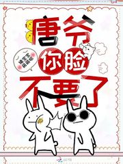小说齐等闲乔秋梦