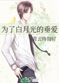 日本不卡高清免费中文电影