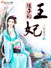 欲乱美女诗涵番外5