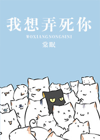 武动乾坤番外篇全集