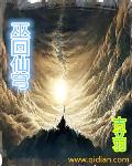 邻家美姨