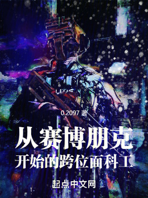 虐乳奴小说
