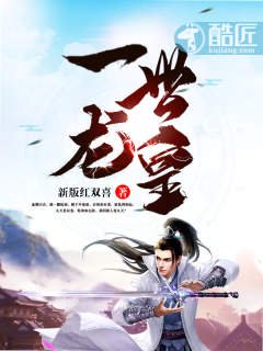 笨蛋美人在兽人部落被疼爱的日子BY纯牛奶