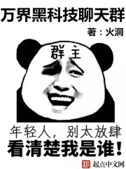 七擒七纵七色魔