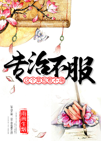 大团结之公交车舒婷