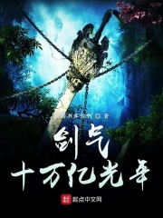 哑舍六