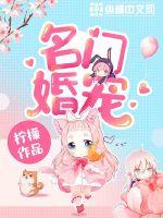 明星瘾乱杨幂