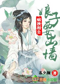 两个人的小森林免费观看