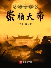 极品人妖另类