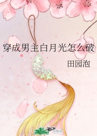 电影潘多拉