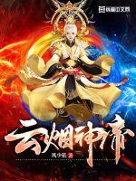 无处容身