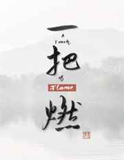 同城游
