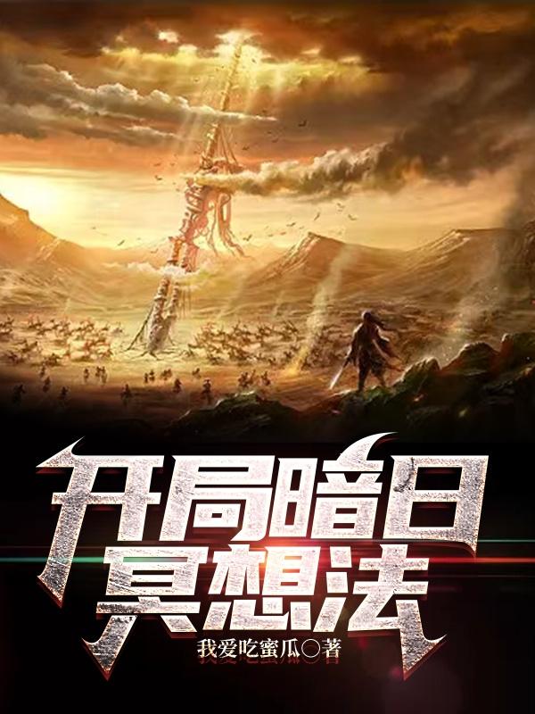 《都市之美女如云》