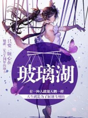 神偷奶爸3免费立刻观看