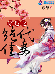 凡人修仙传仙界篇起点