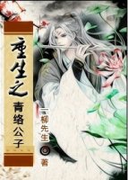 丧尸出笼2