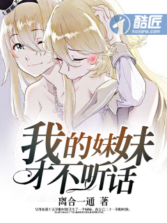 周深欢颜