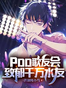 干校花