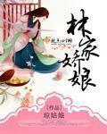 流年明媚相思谋全文免费阅读