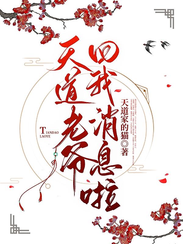 和平精英怎么看到胸