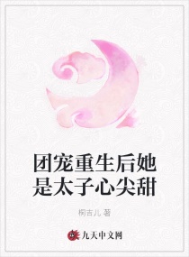 重生成为情敌妻