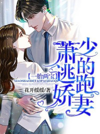 omega顶开宫腔
