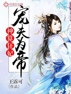 龙珠传奇免费观看全集
