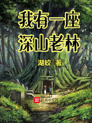 身为人母未删减视频