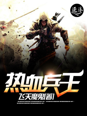 岳在我胯下哭泣