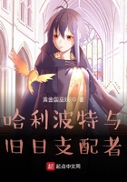 剑女幽魂