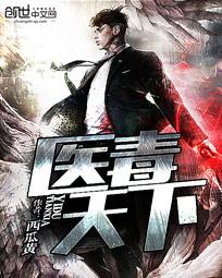 公又粗又大又长挺进我的