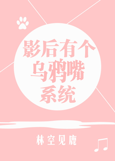 终末的后