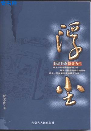 陆教授的恋爱法则