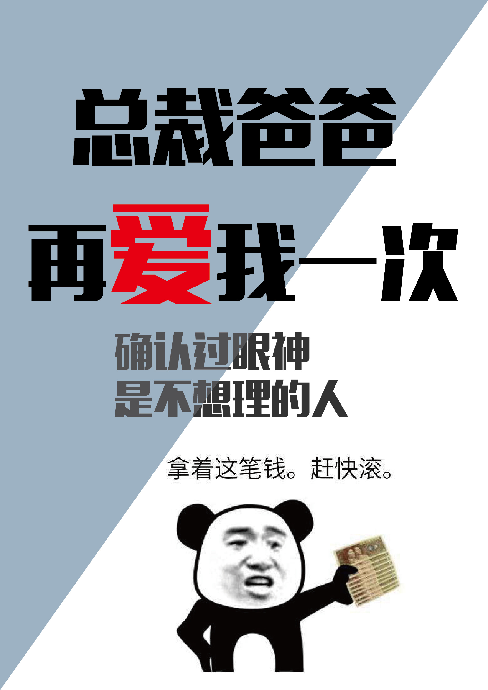 插翅难逃张世豪全集免费观看