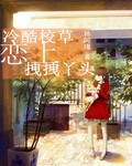 女人被暴躁C到高潮